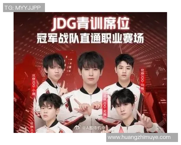 esports数据王者荣耀耐力排名JDG再创辉煌新高展现团队实力与战斗精神